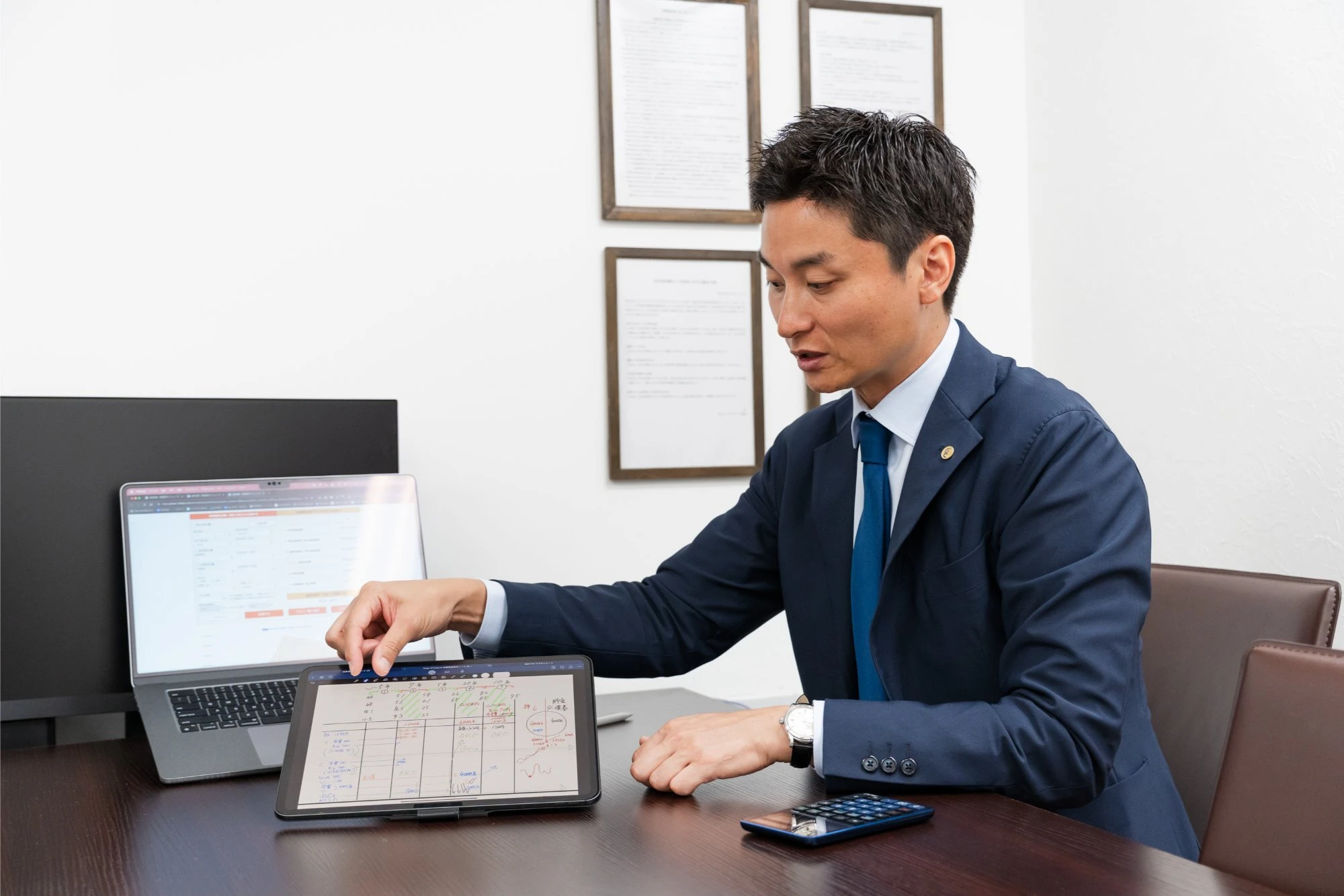 千代田区
